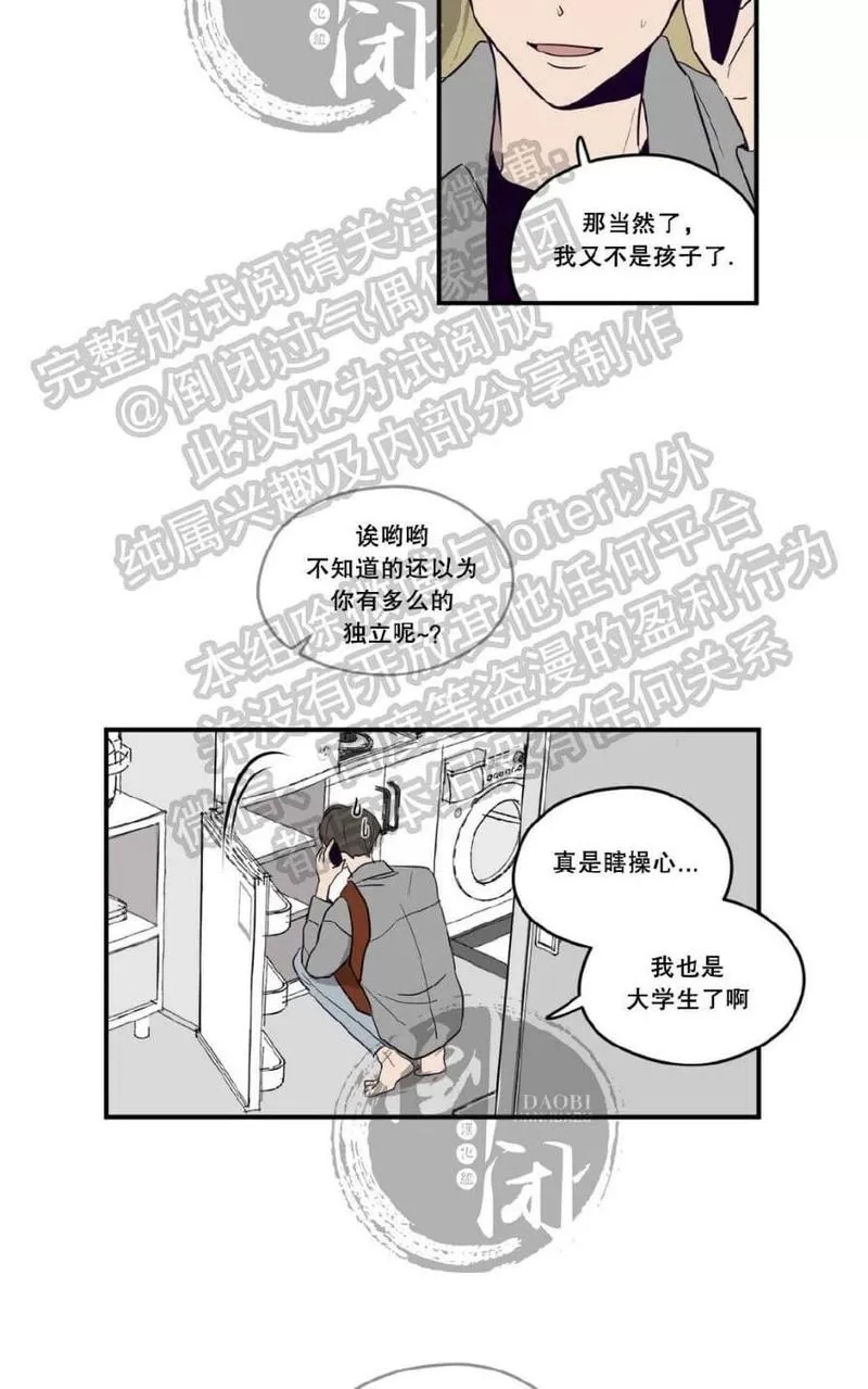 第 59 页