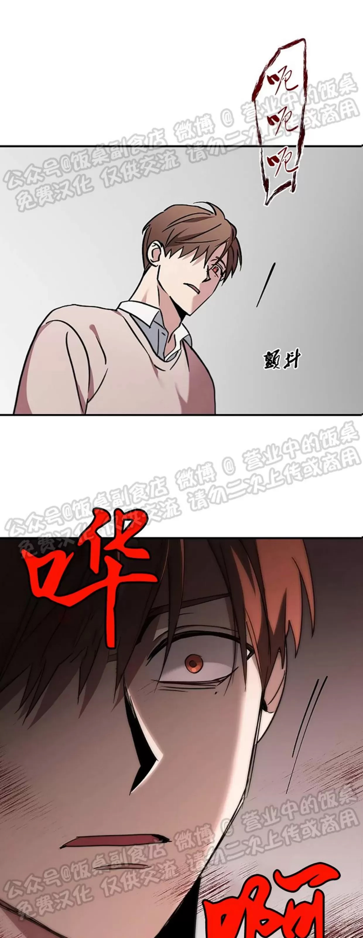 第 73 页