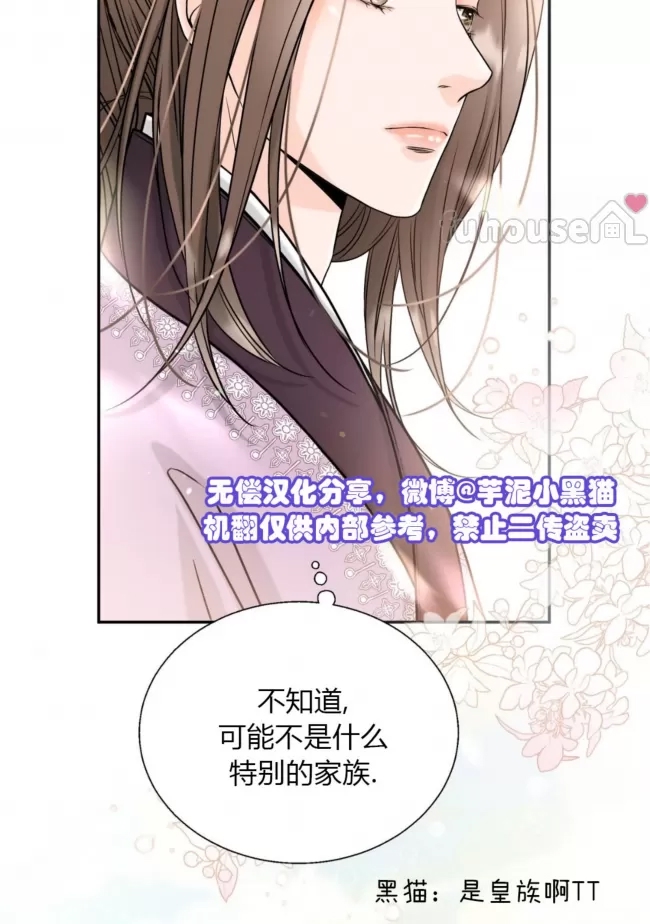 第 116 页