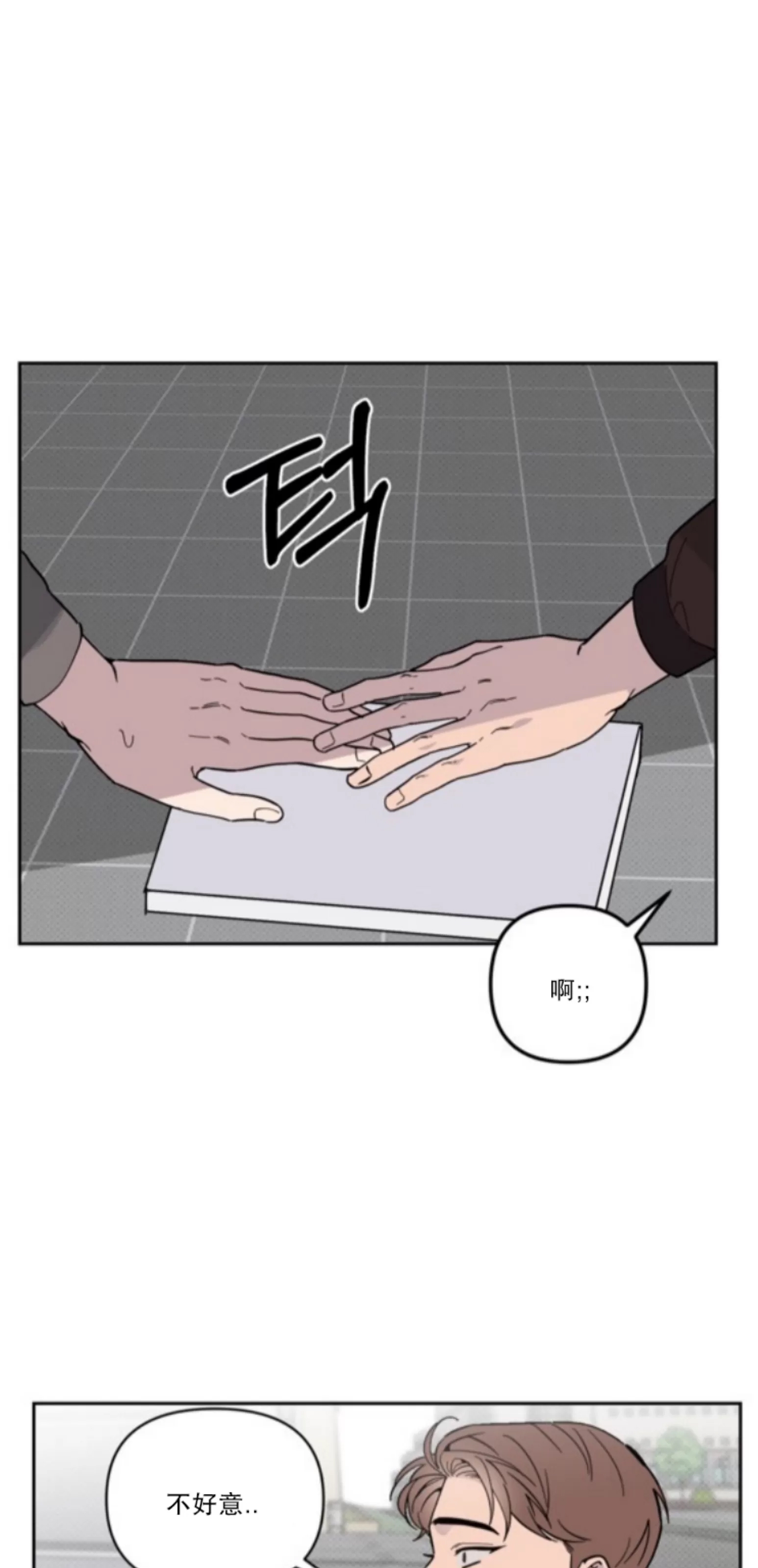 第 56 页