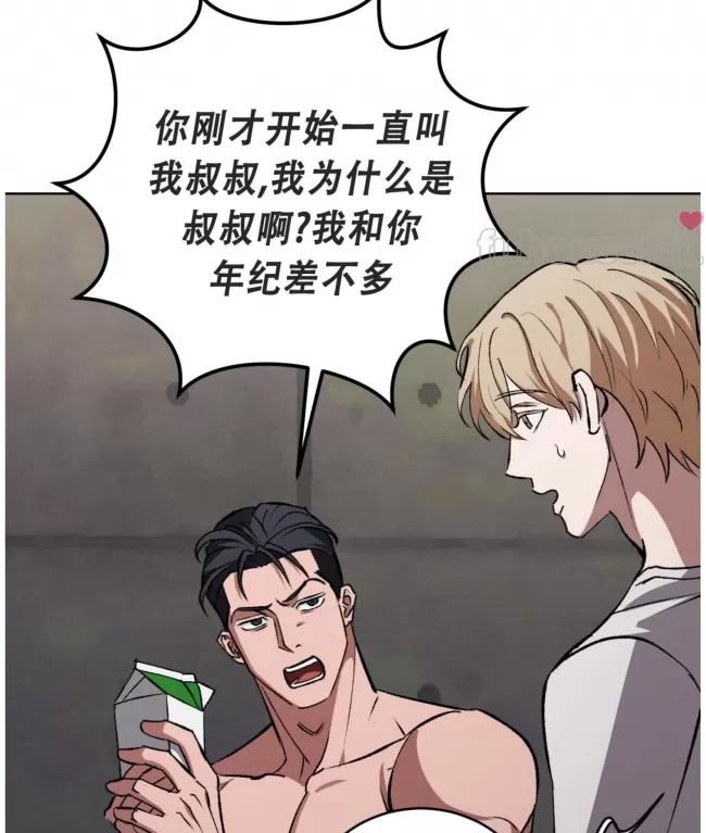 第 82 页