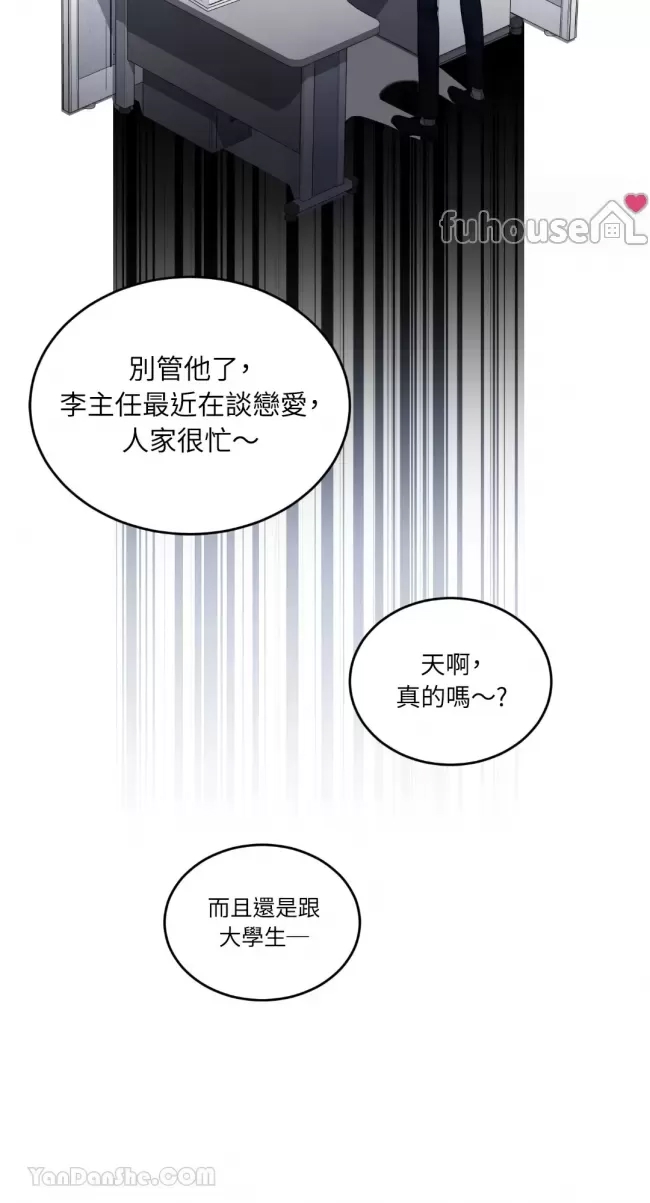 第 67 页