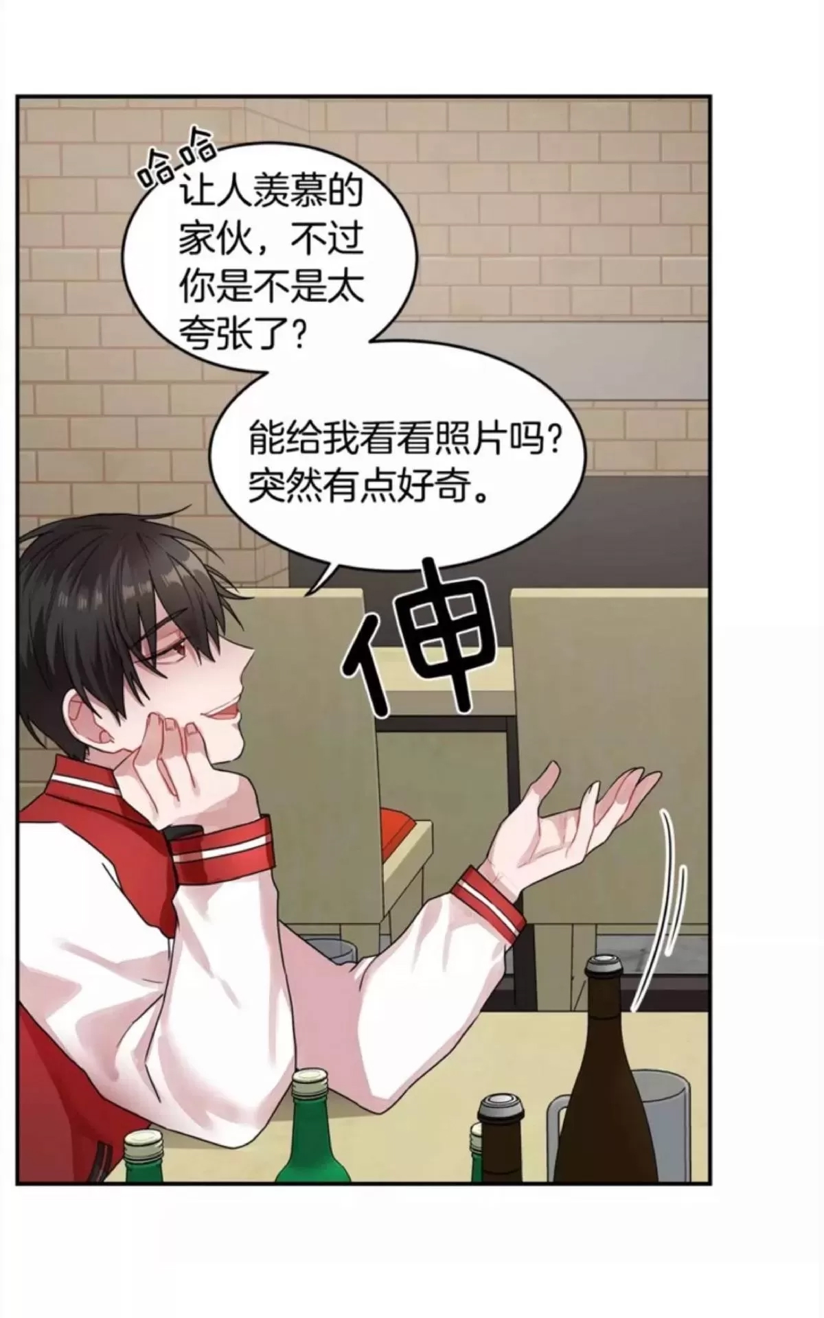 第 48 页