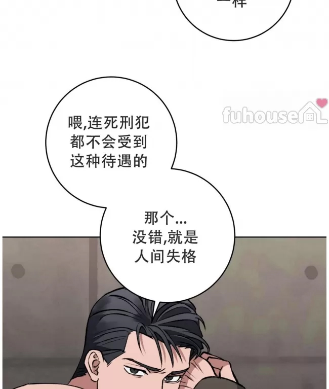 第 98 页