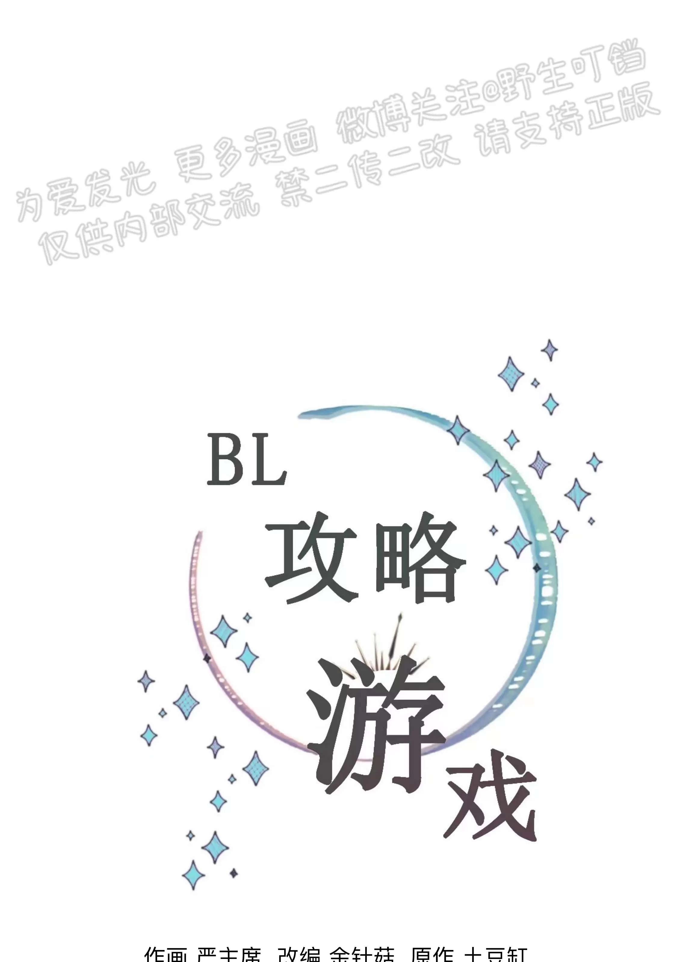 第 62 页