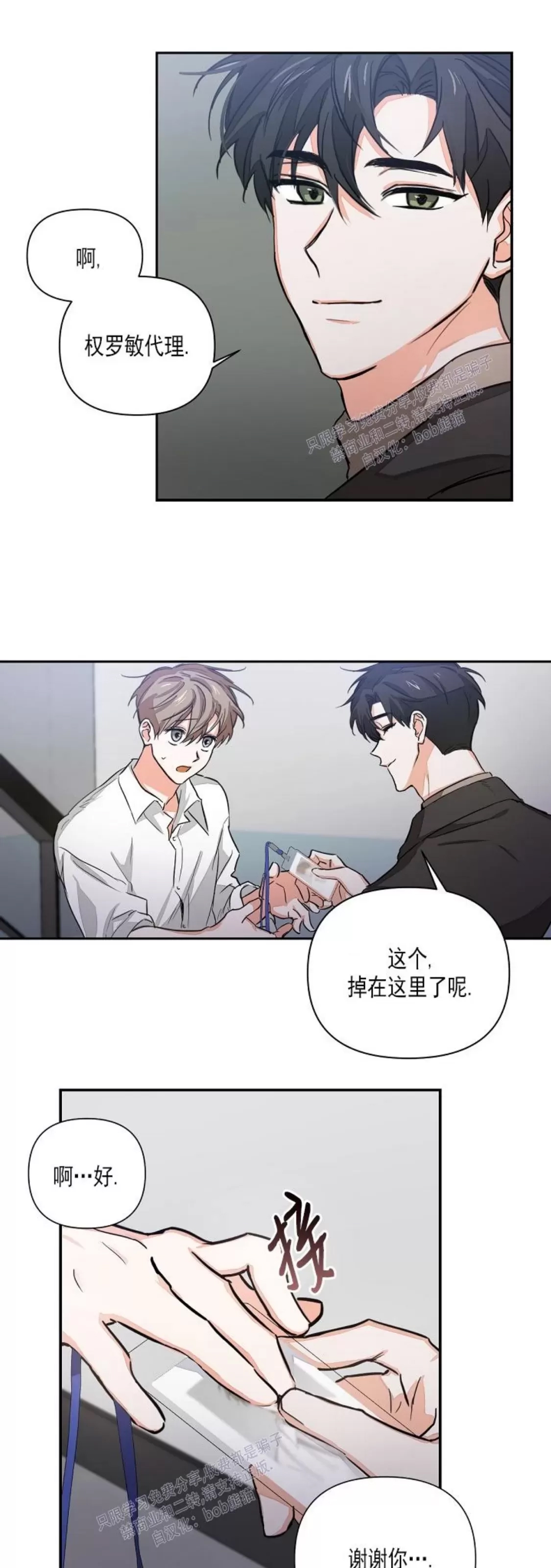 第 43 页