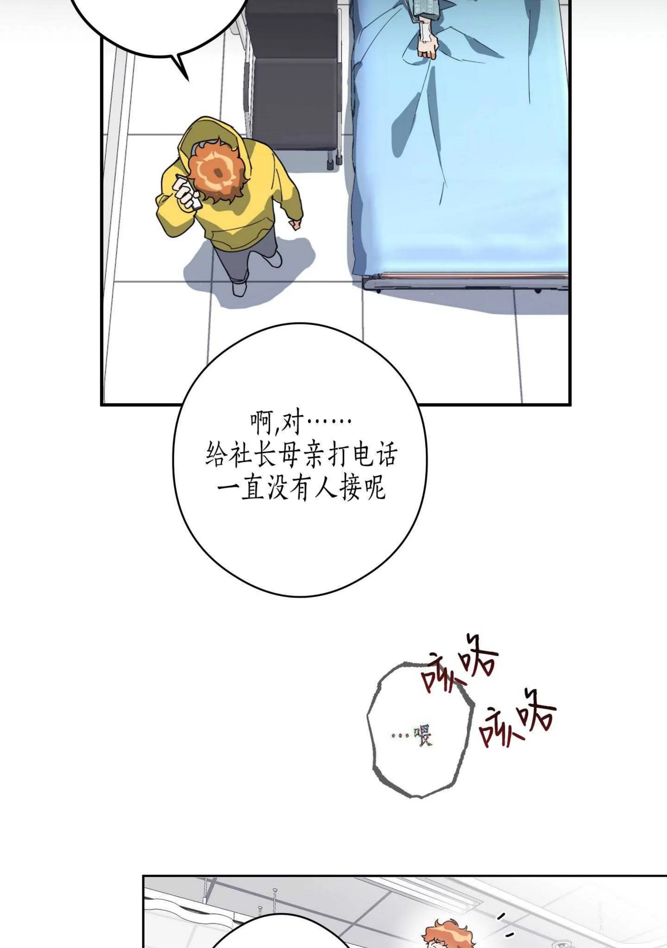 第 34 页