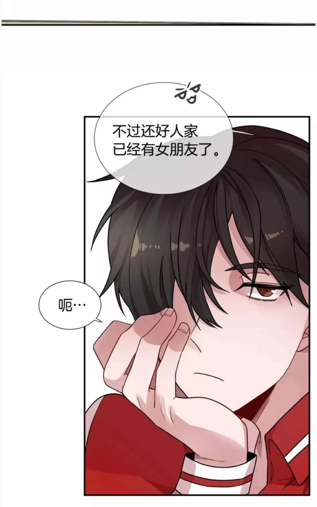 第 54 页