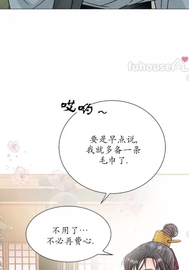 第 72 页