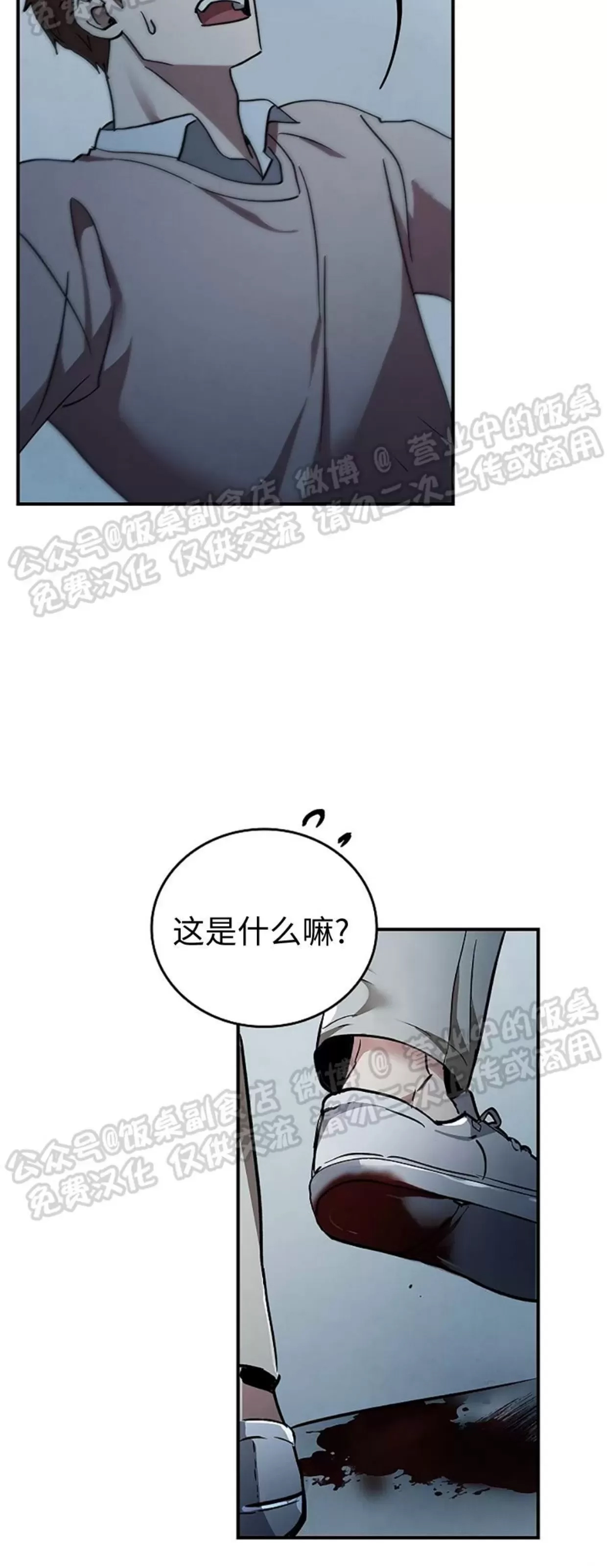 第 55 页