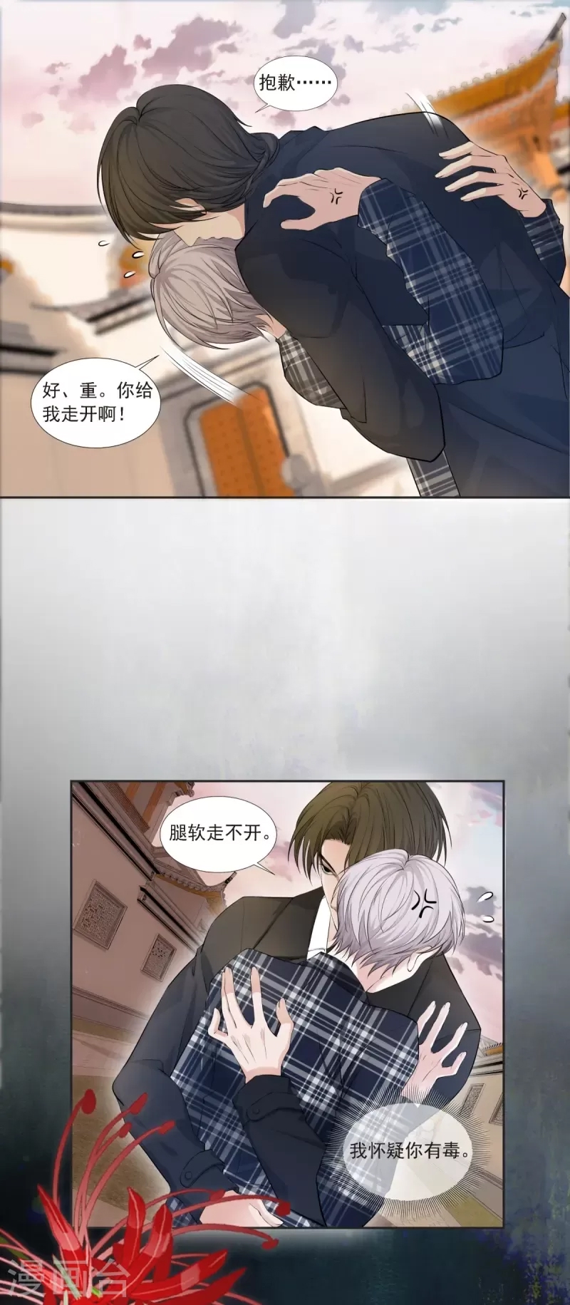 第 26 页
