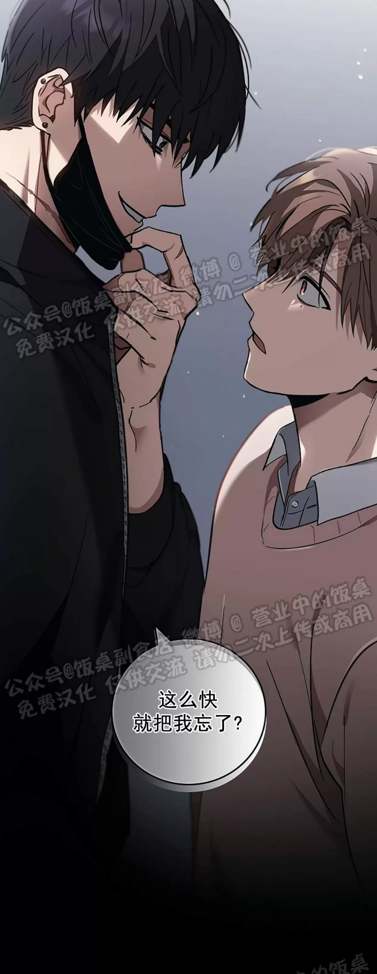 第 58 页