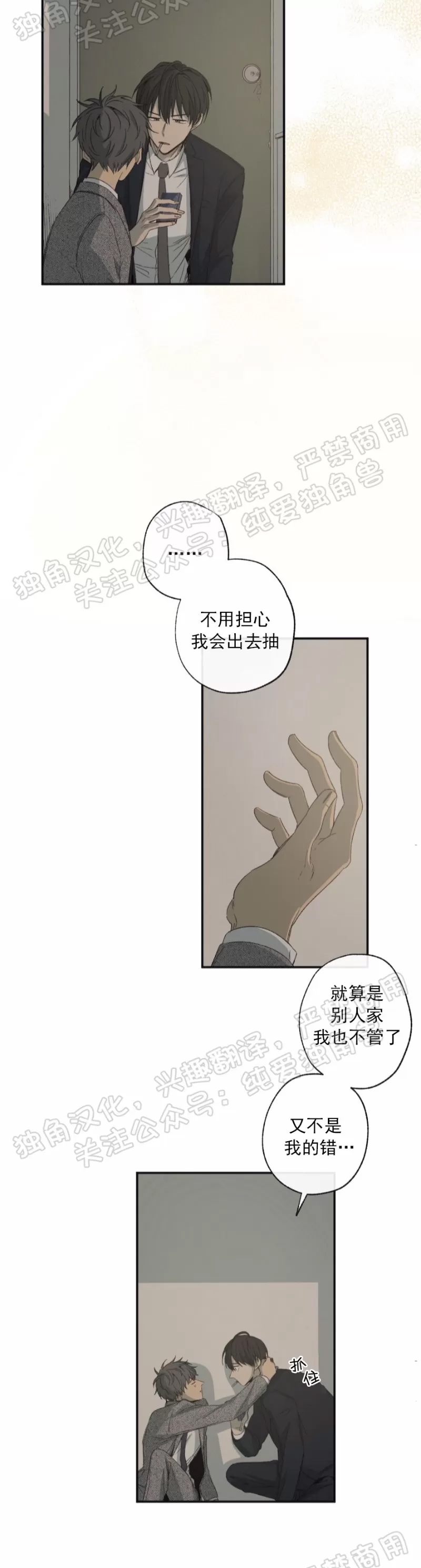 第 44 页