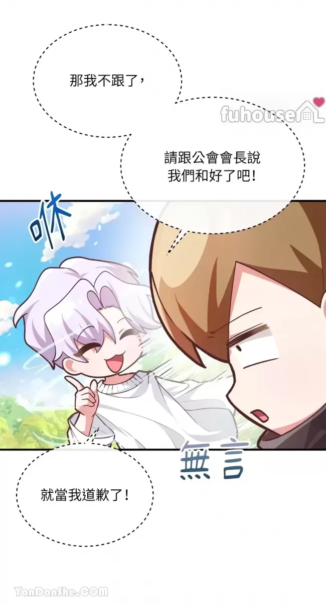 第 67 页