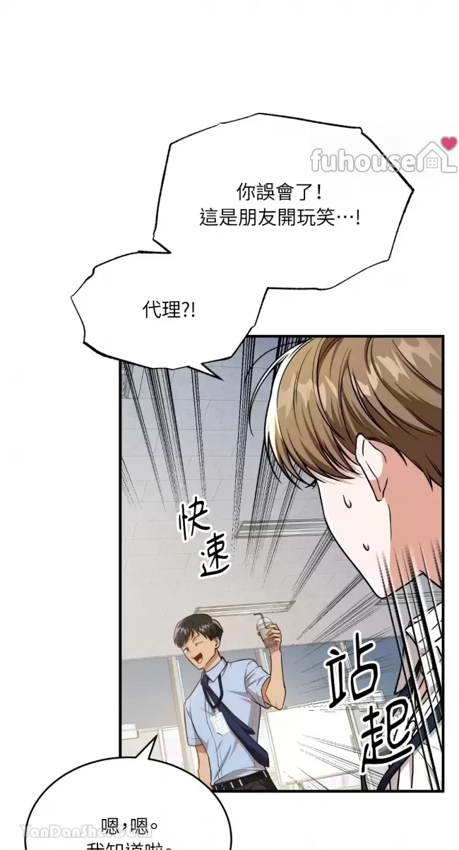 第 36 页