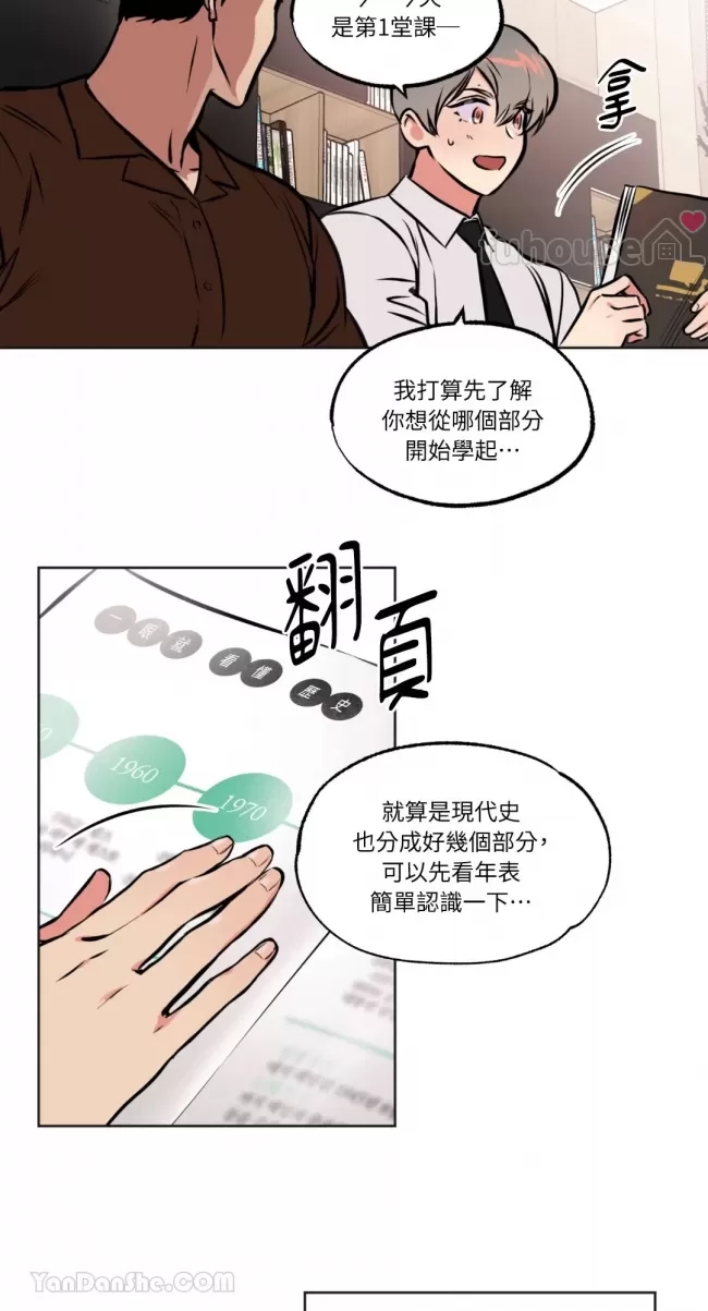 第 31 页