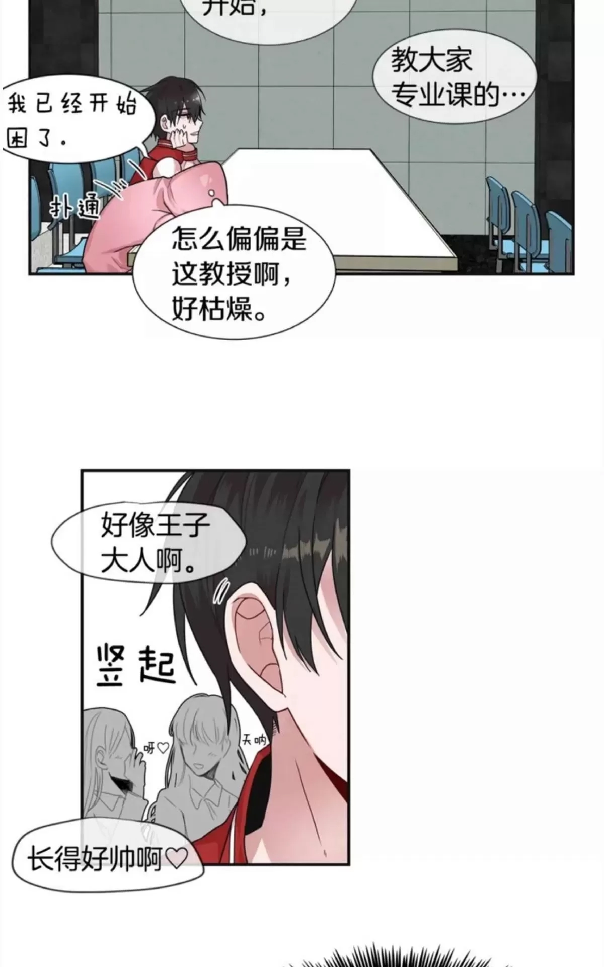 第 59 页