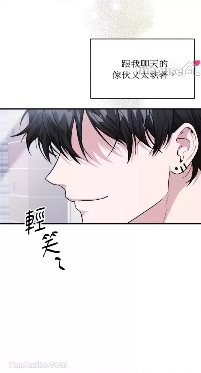 第 61 页