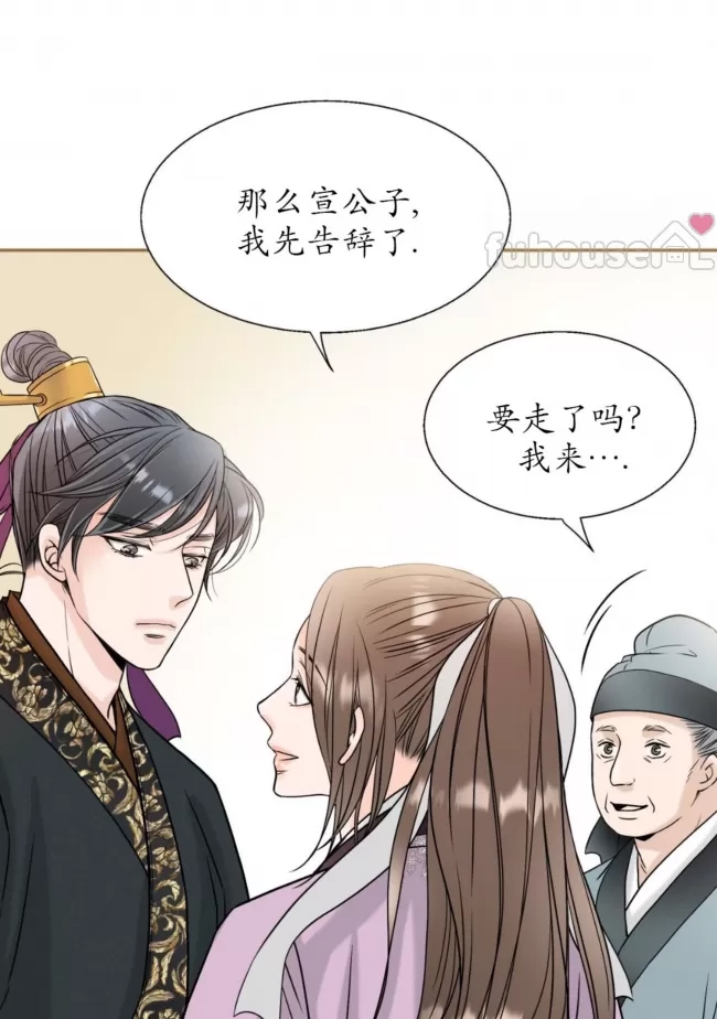 第 75 页