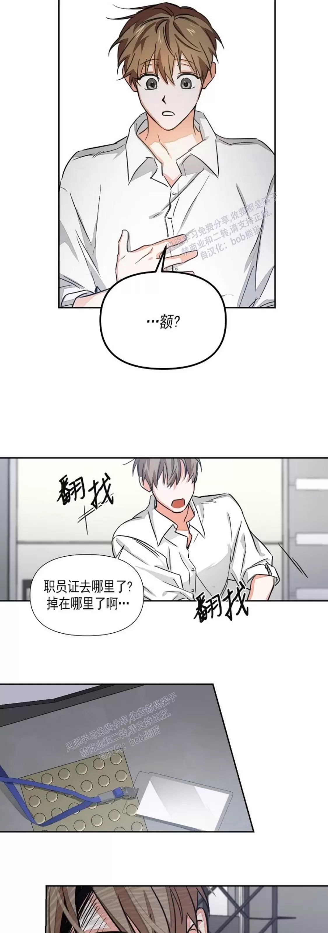 第 39 页