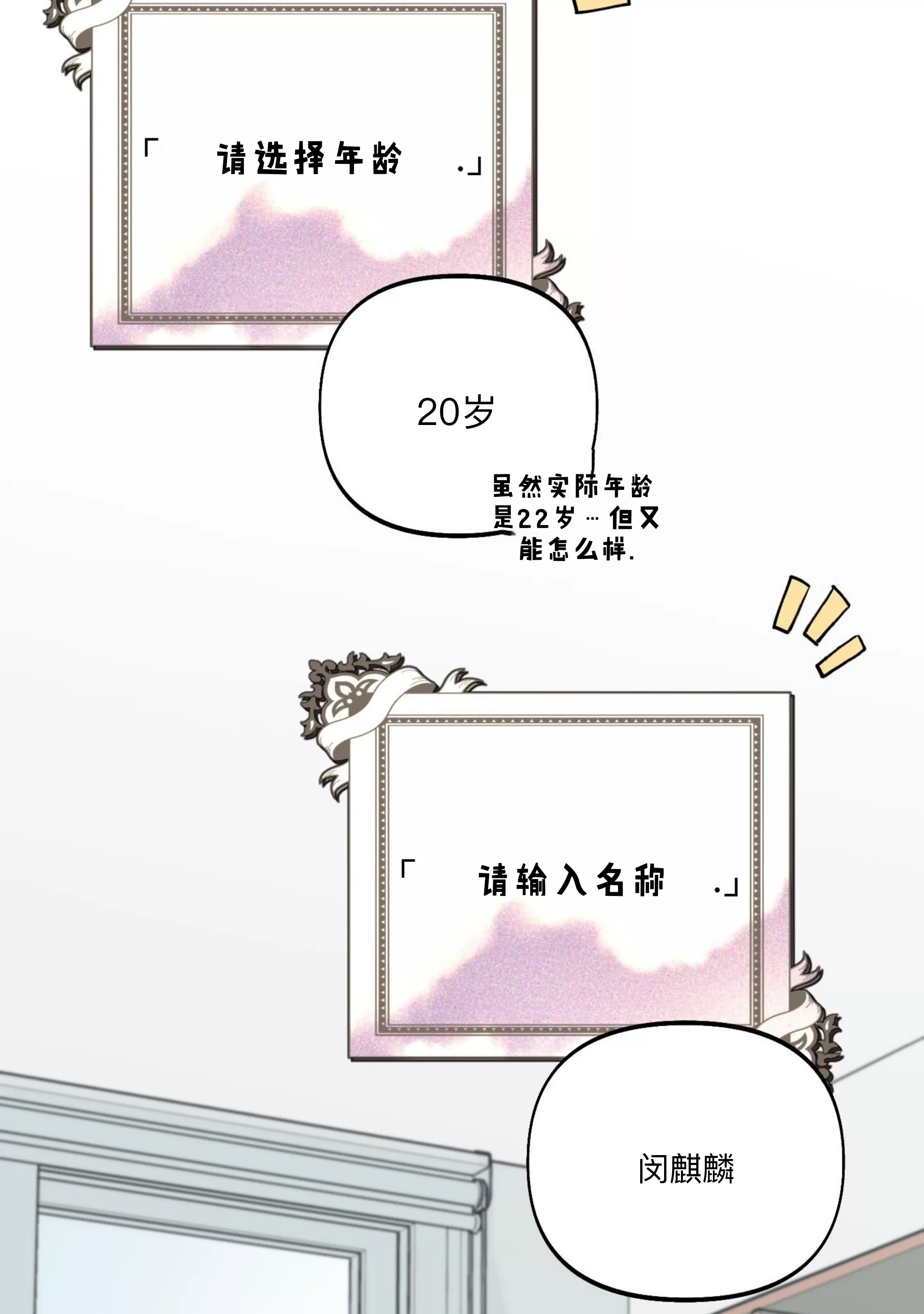 第 73 页
