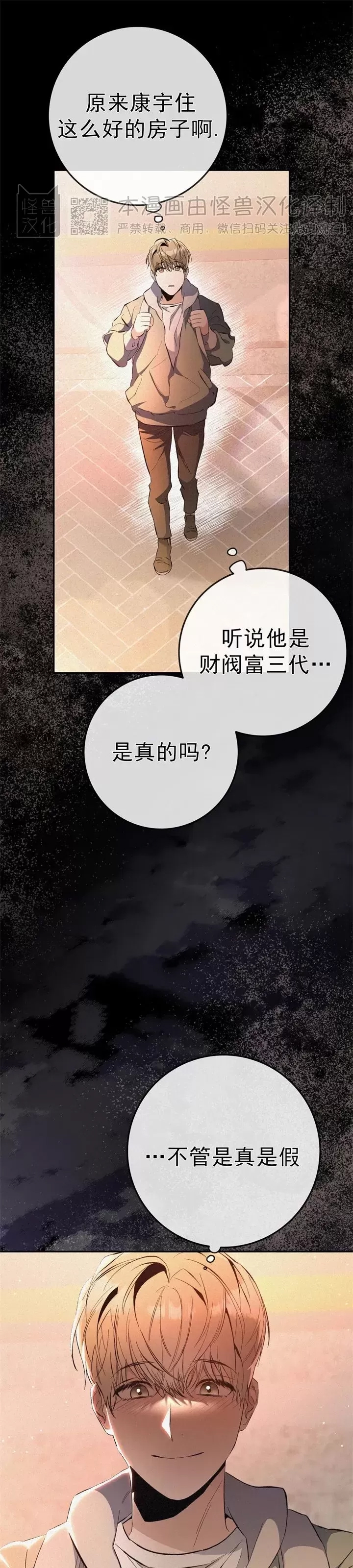 第 36 页