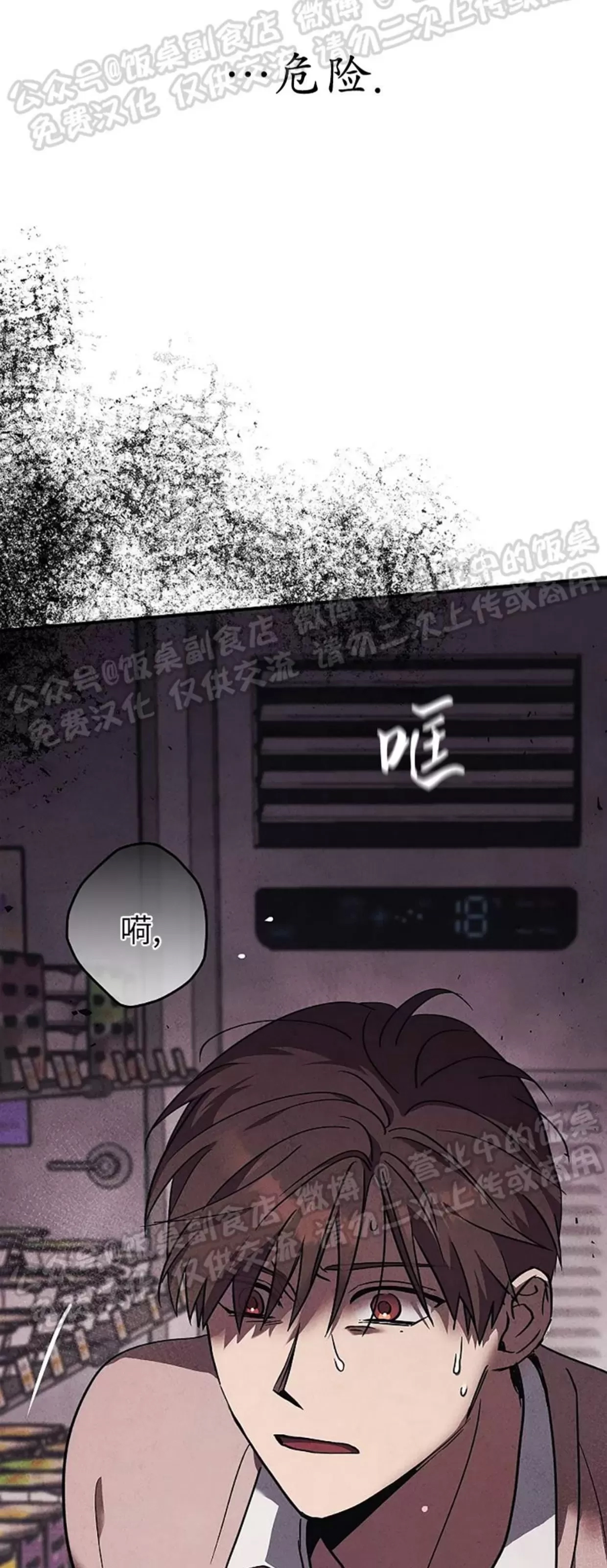 第 81 页