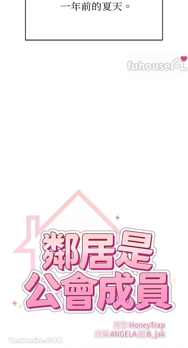第 69 页