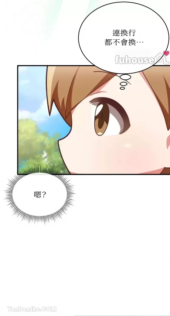 第 80 页