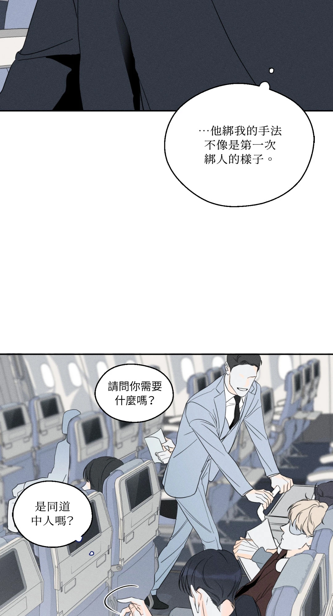 第 64 页