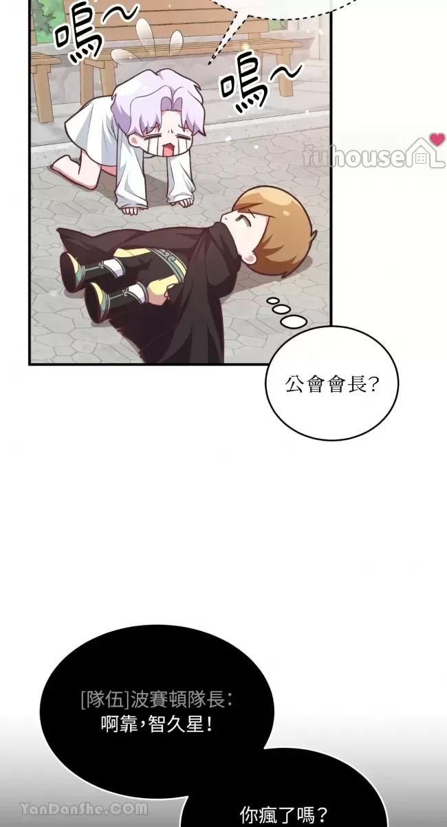 第 48 页