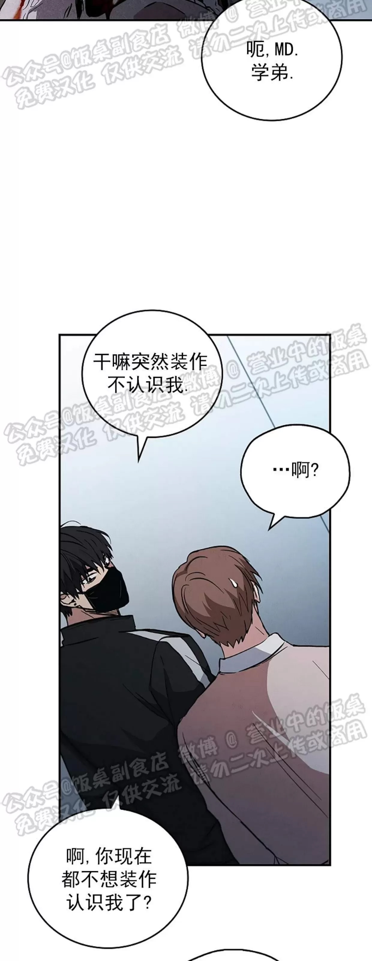 第 55 页