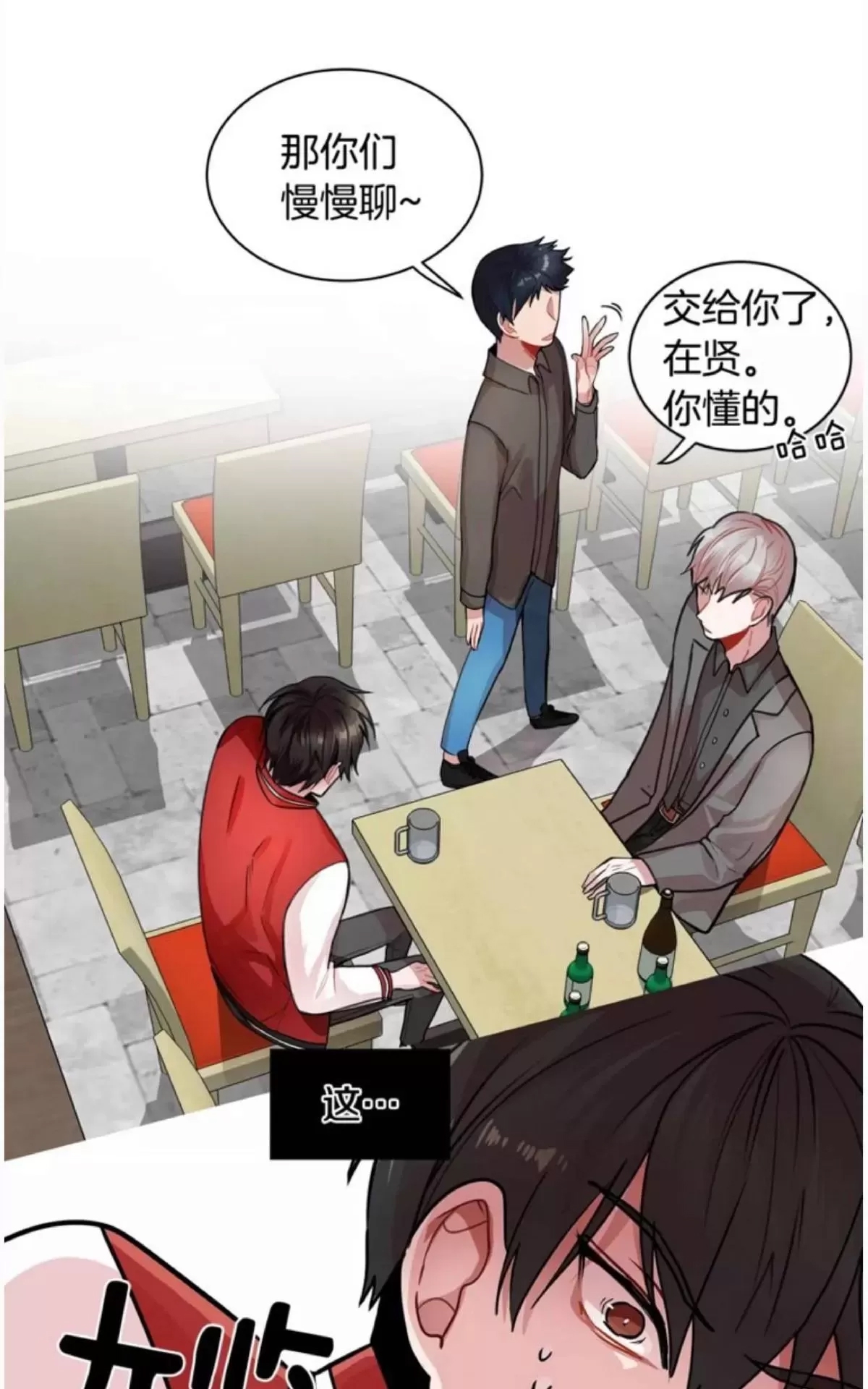第 33 页