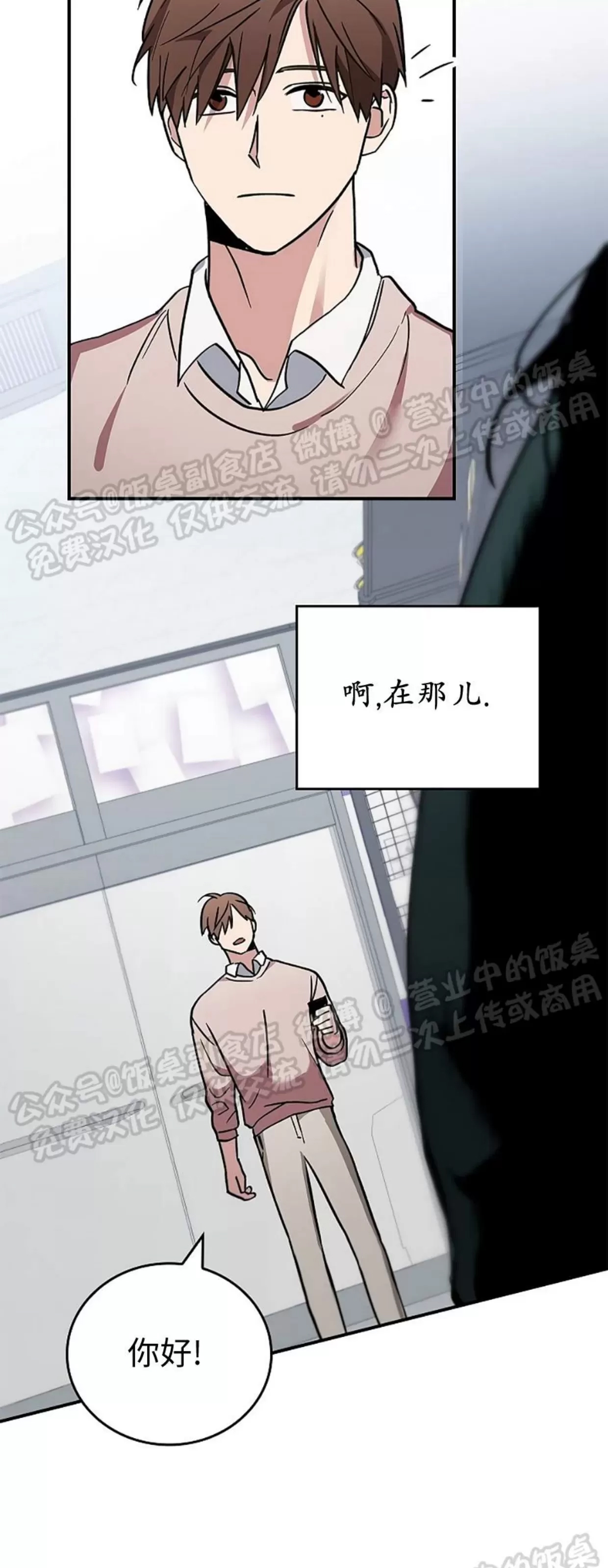 第 71 页