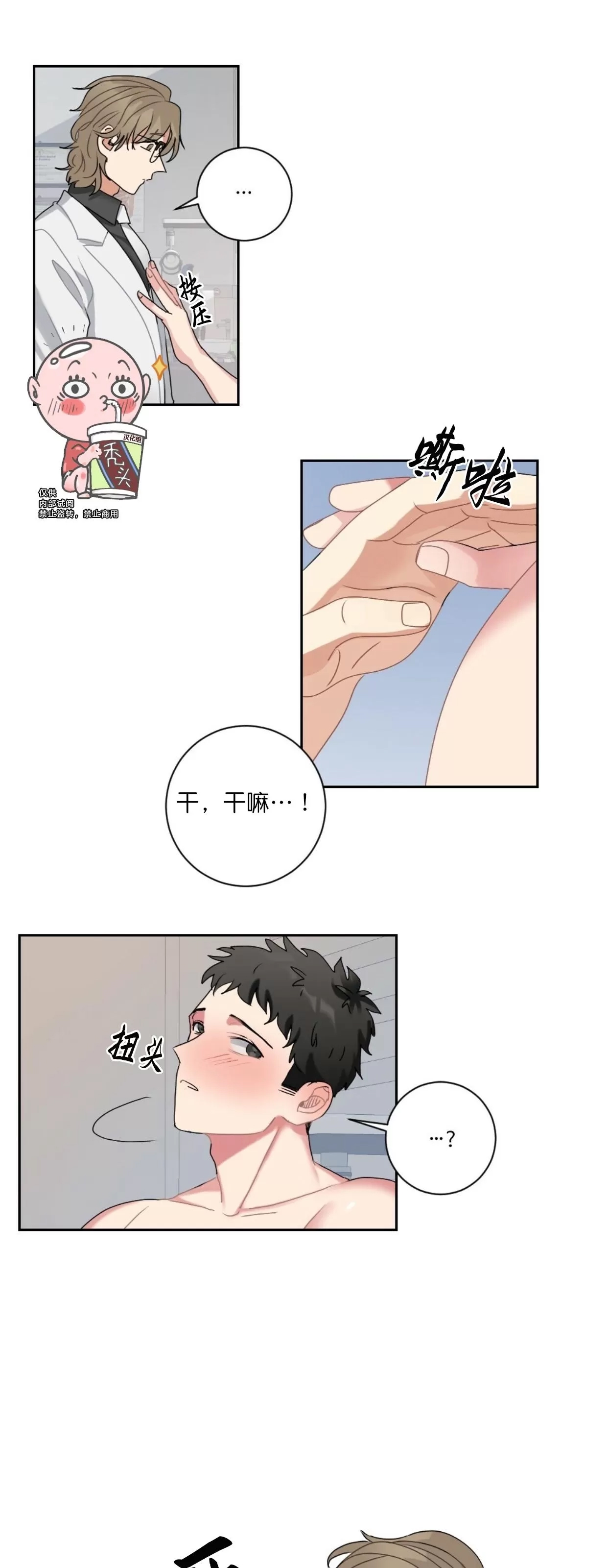 第 29 页