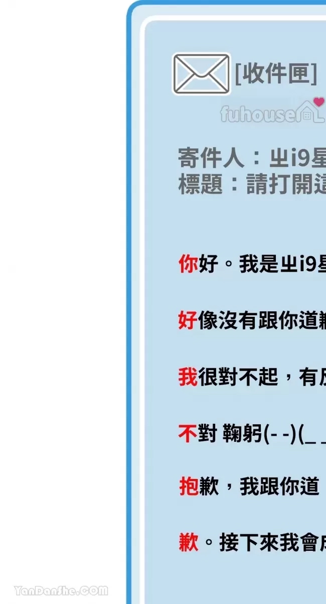 第 81 页