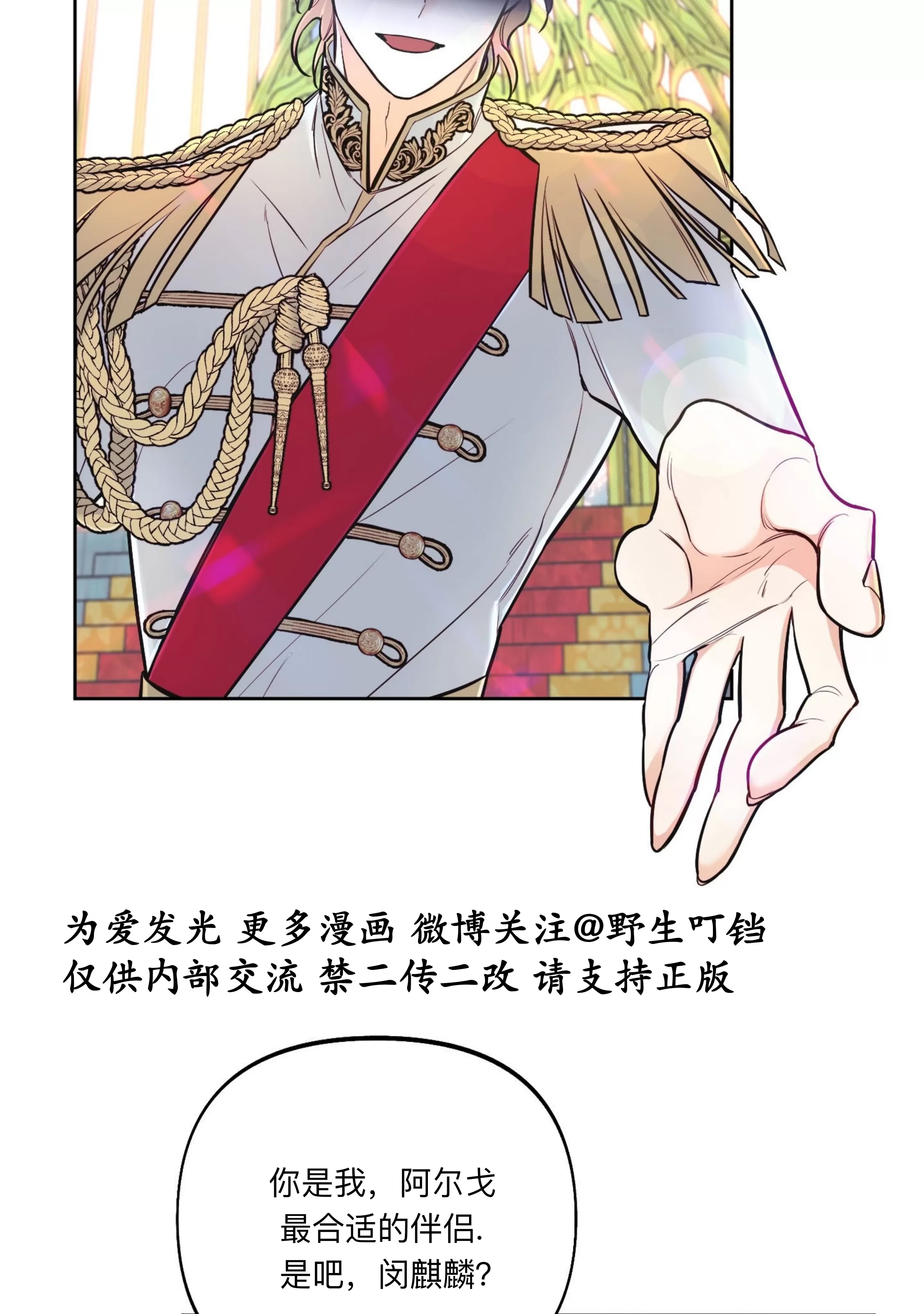 第 90 页