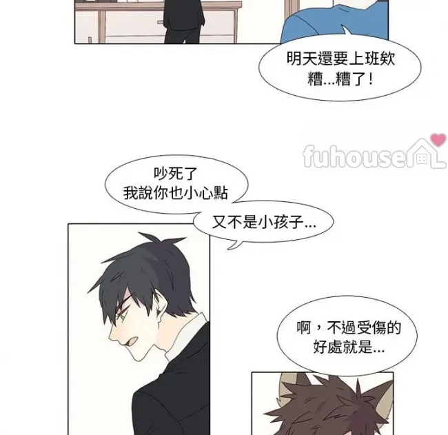 第 71 页