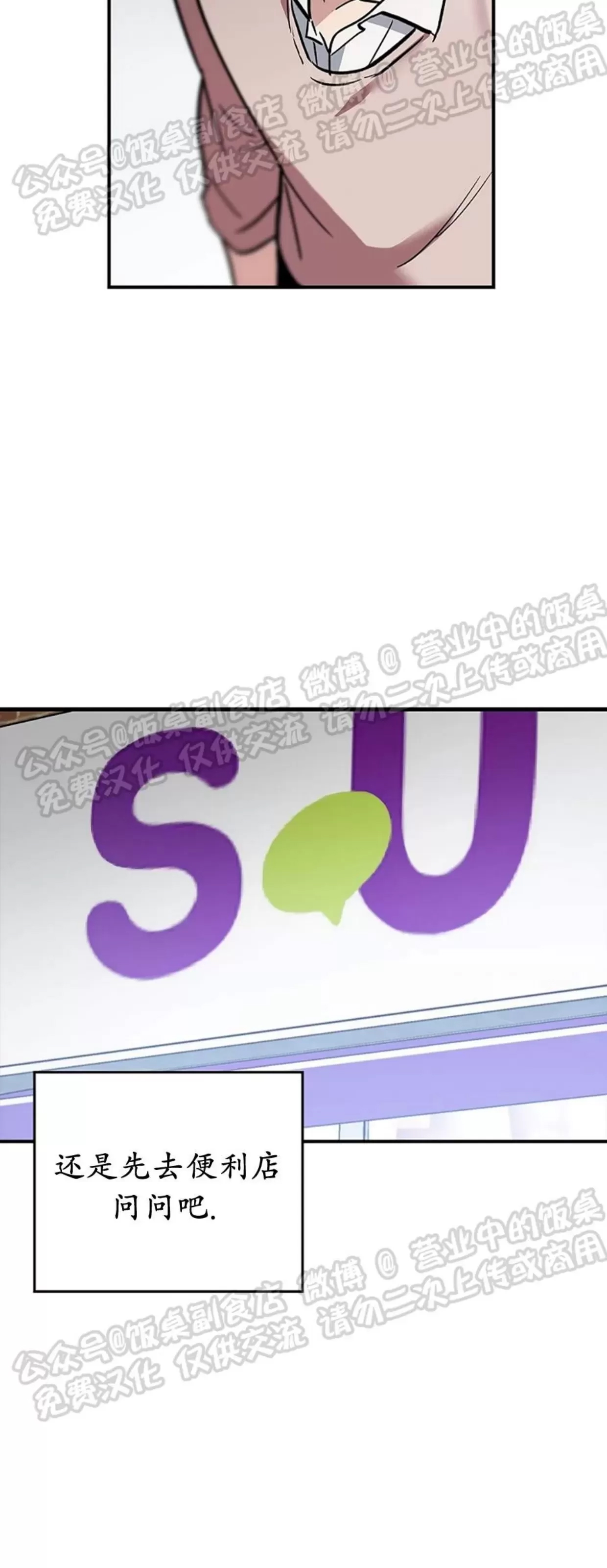 第 67 页