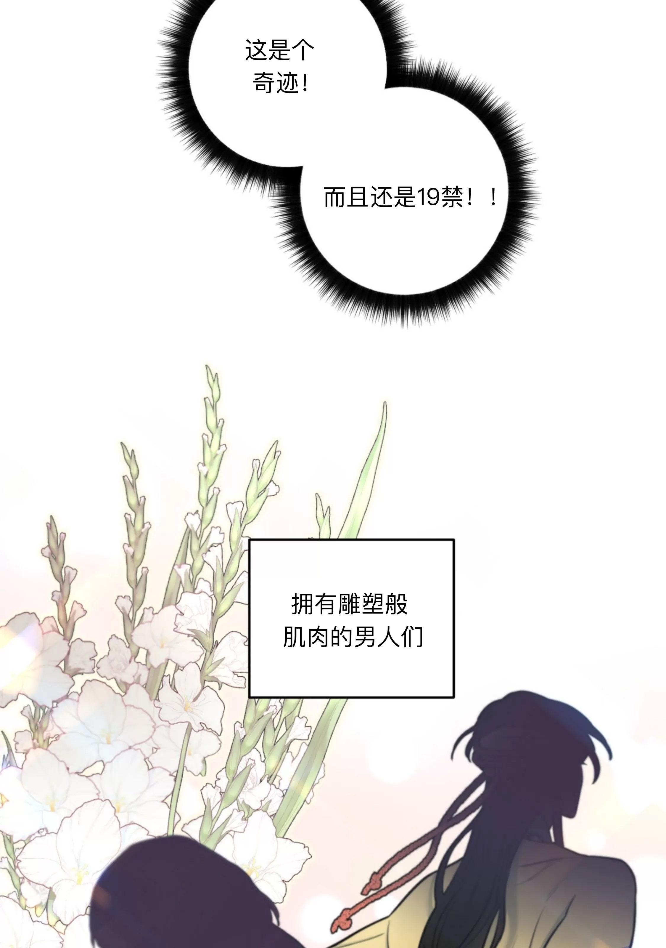 第 60 页