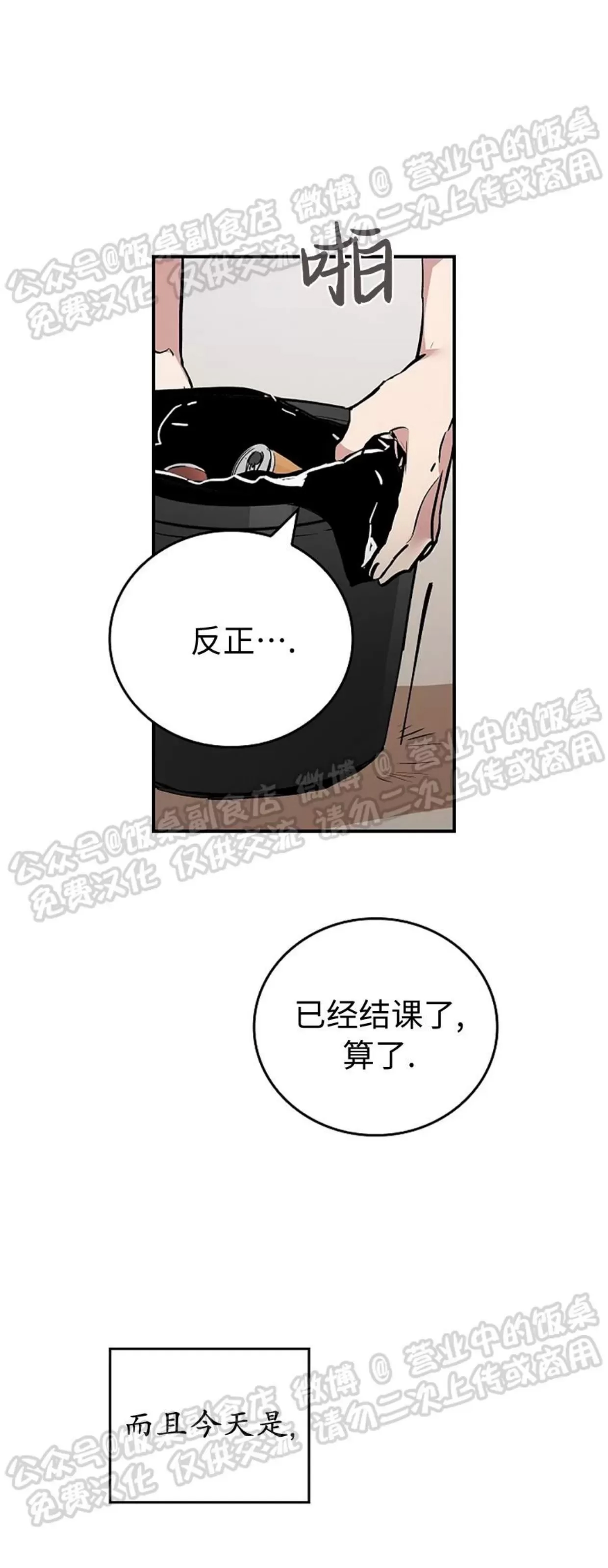 第 45 页