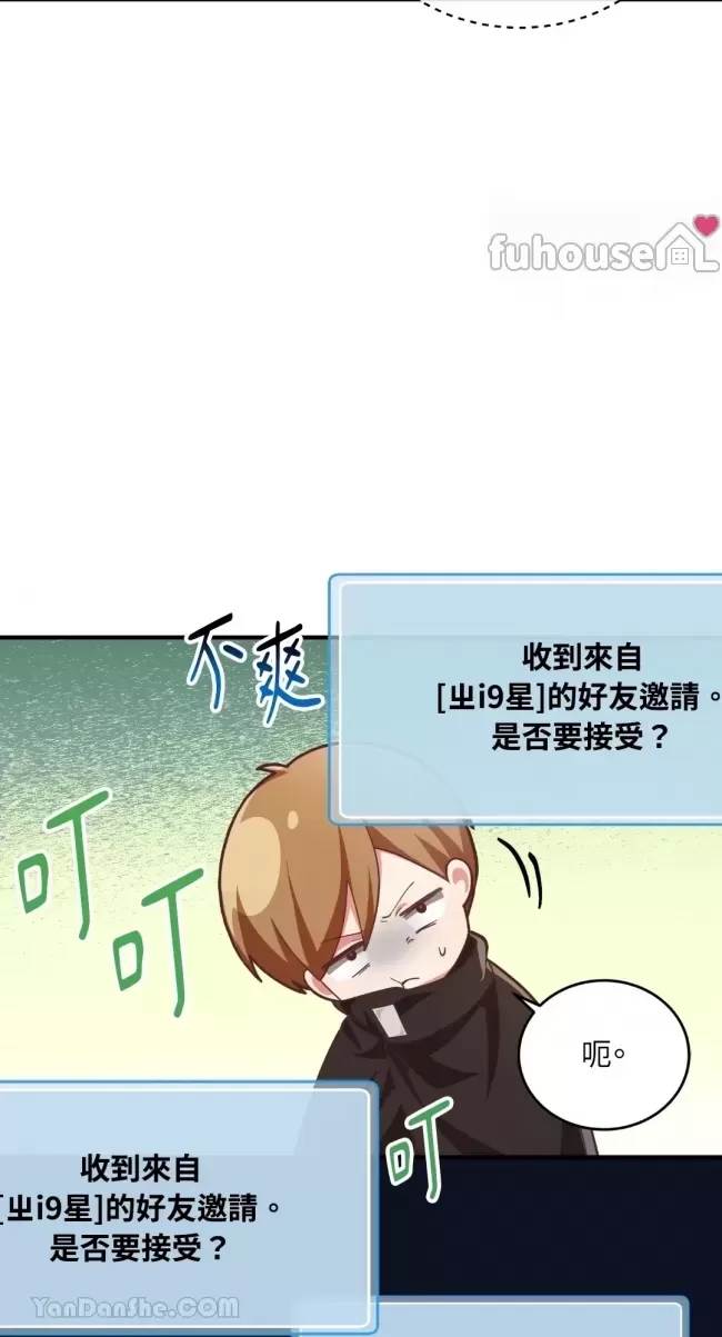 第 71 页