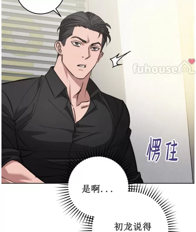 第 76 页