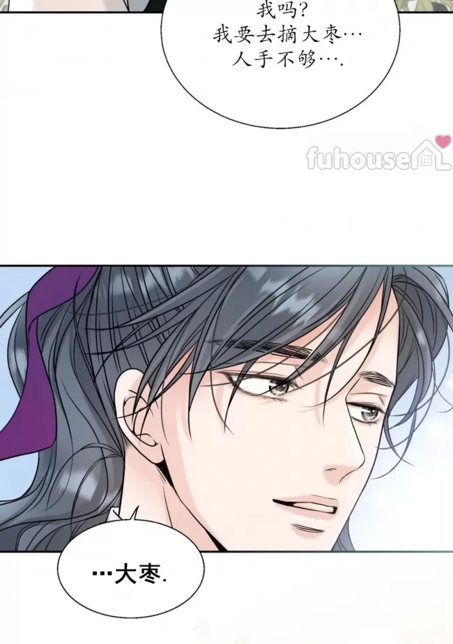 第 53 页