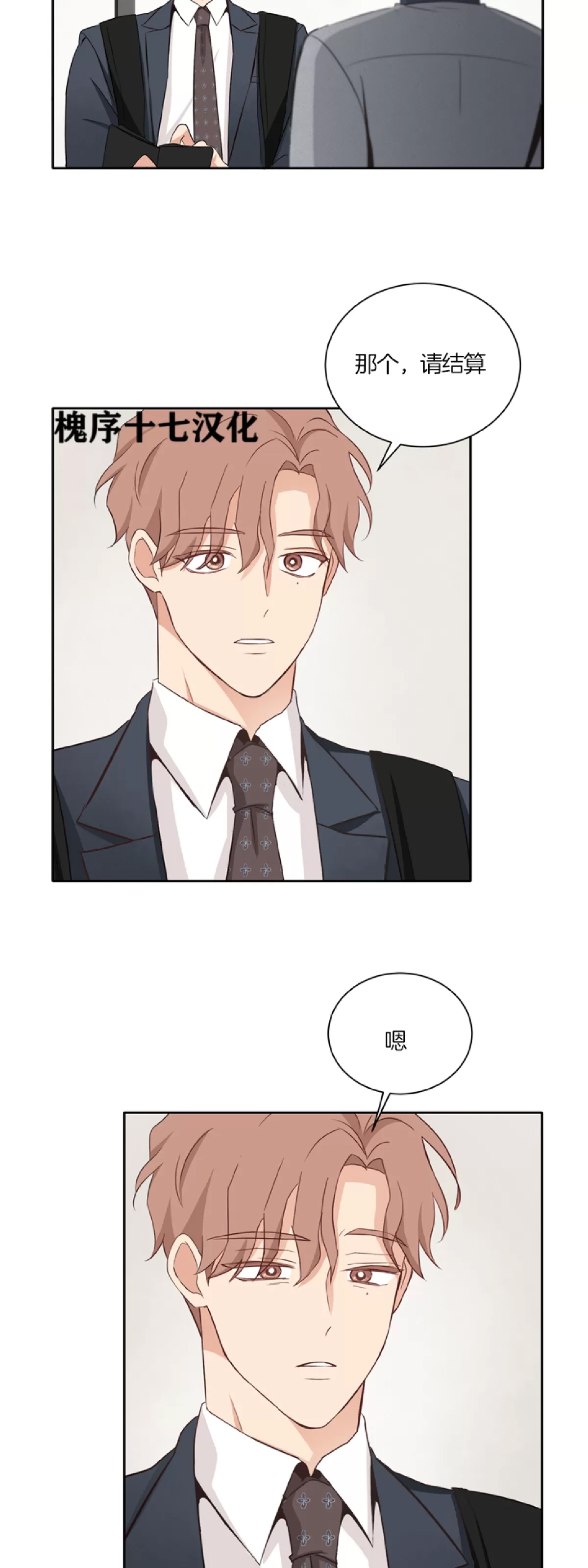 第 30 页