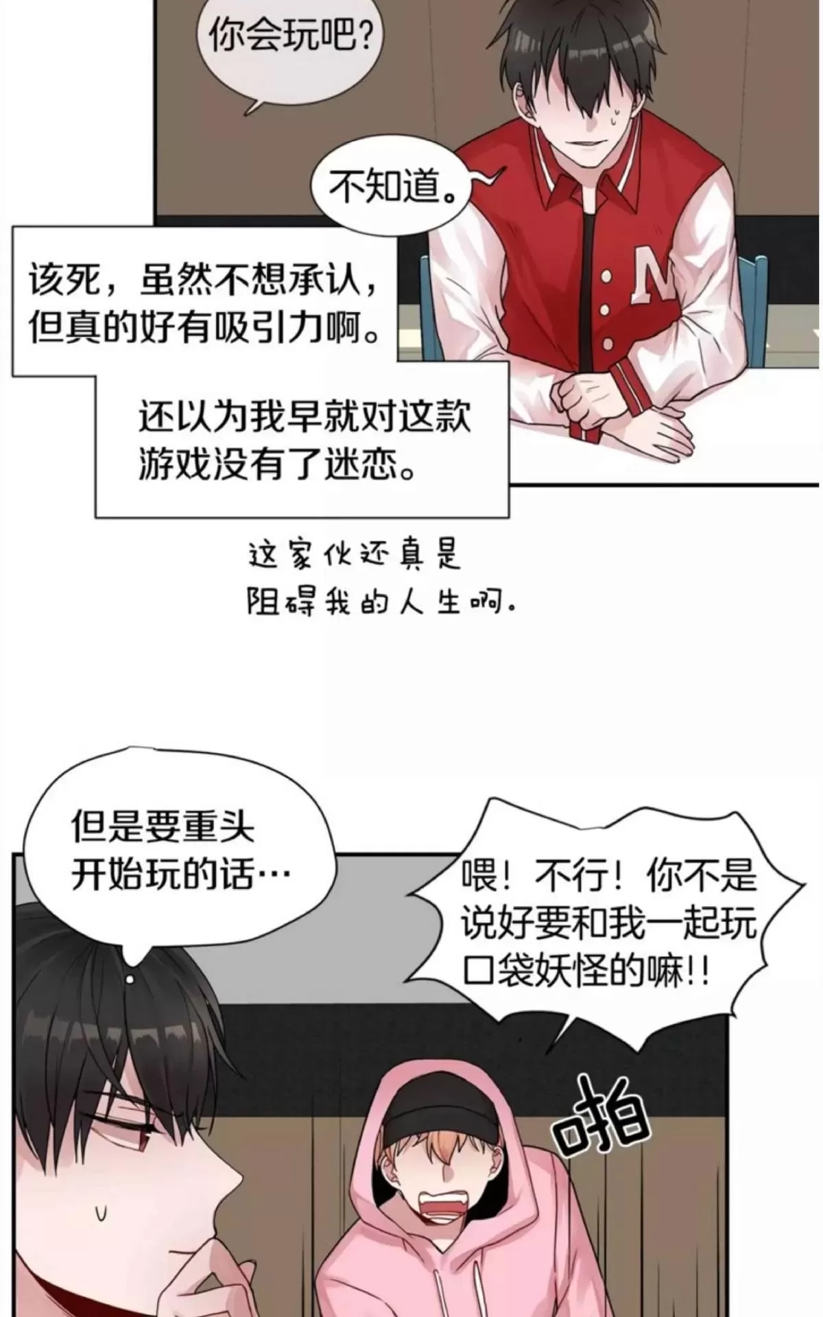 第 31 页