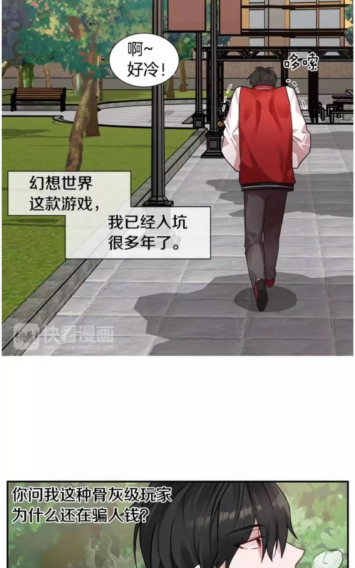 第 21 页