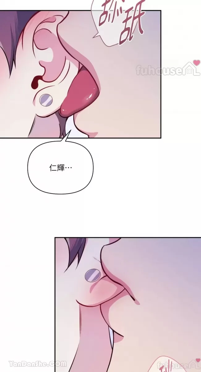第 71 页