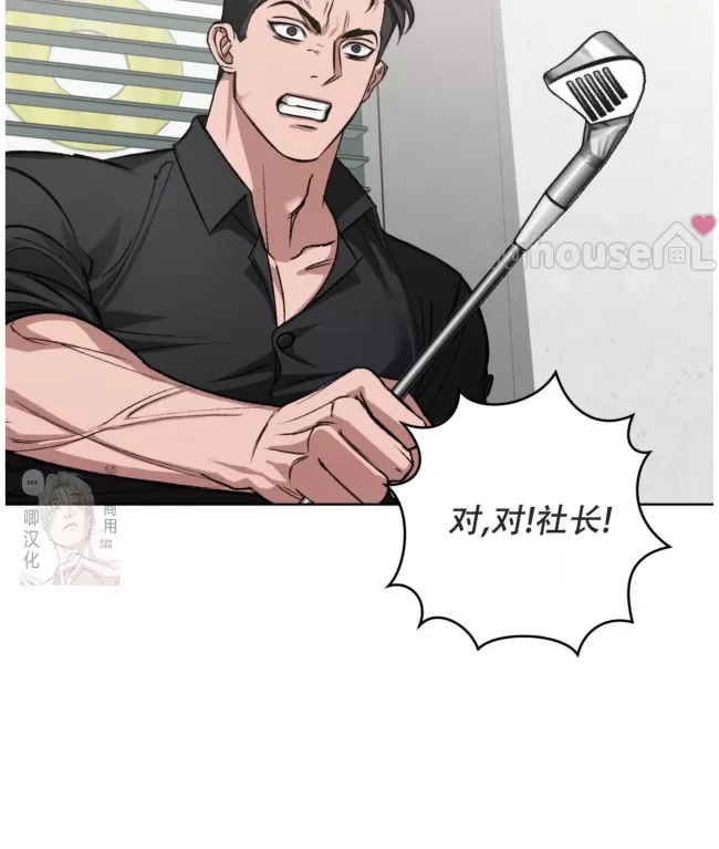 第 73 页