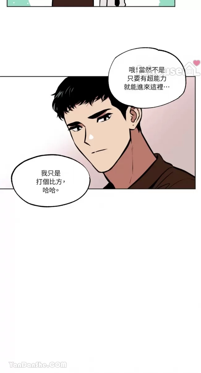 第 44 页